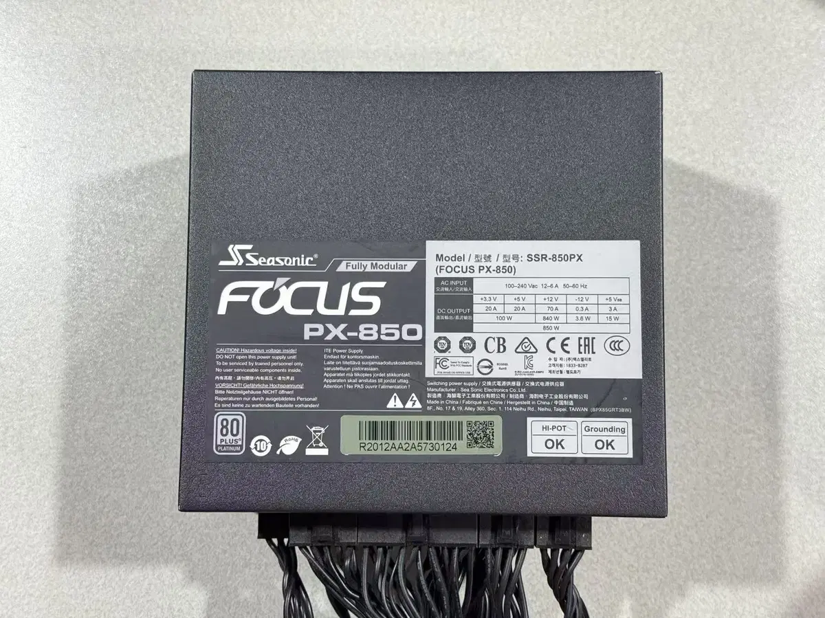 30년까지ㅣ시소닉 FOCUS PX-850 풀모듈러